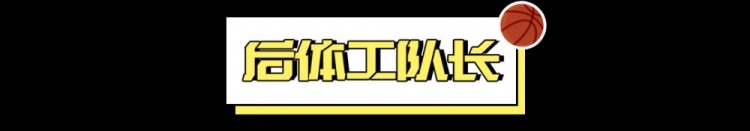 1勝31負(fù)，也能進(jìn)季后賽？